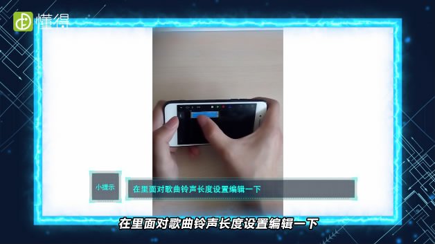 苹果手机怎么设置铃声不用电脑(图文步骤全解析)