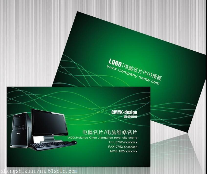 扎根福永，服务用心 一站式数码图文印刷与菜谱制作攻略